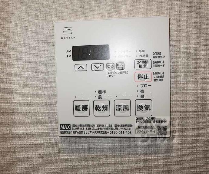 【エステムコート京都祥邸】間取