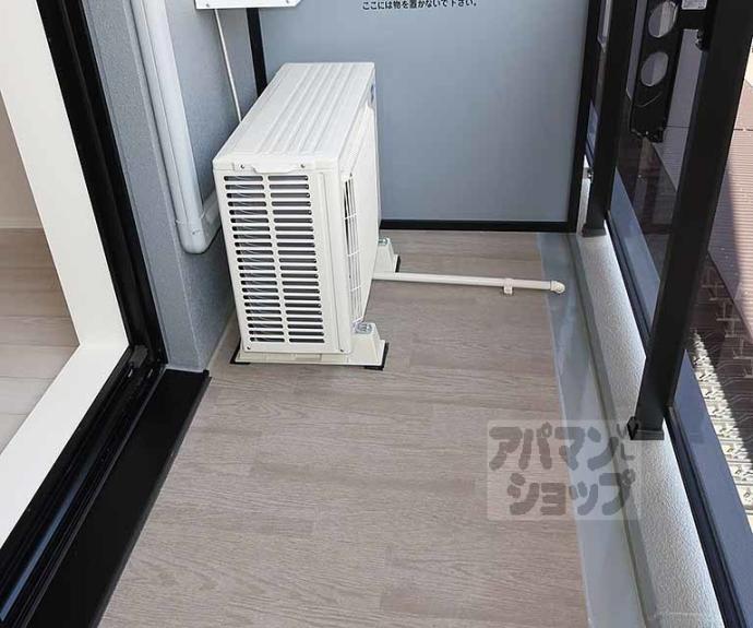 【エステムコート京都祥邸】間取