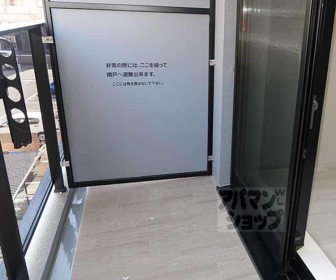 【エステムコート京都祥邸】間取