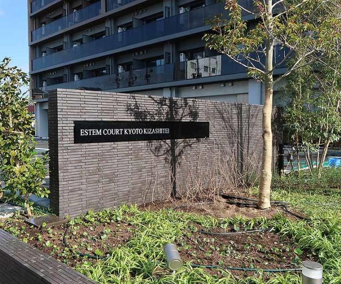 【エステムコート京都祥邸】間取