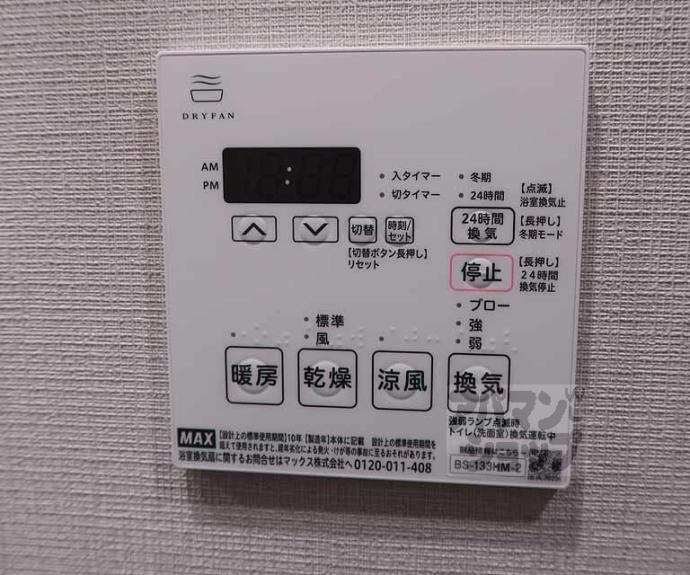 【エステムコート京都祥邸】間取