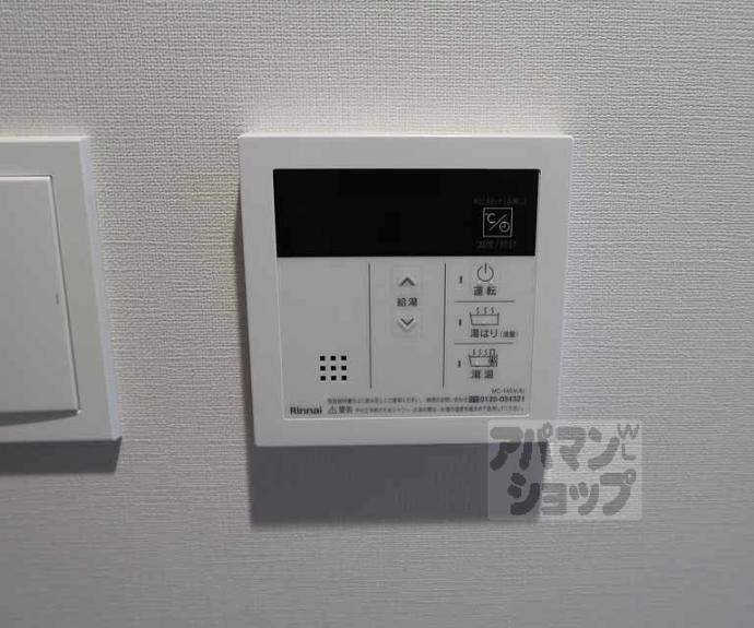 【エステムコート京都祥邸】間取