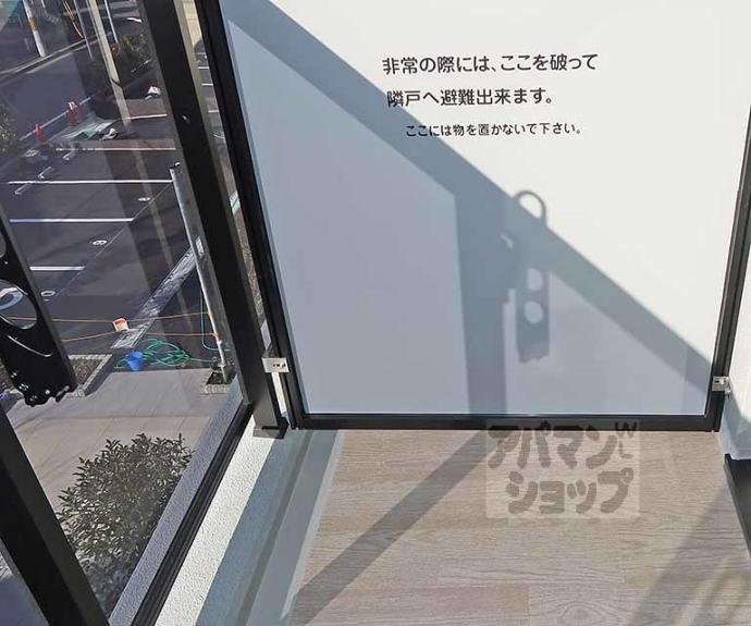 【エステムコート京都祥邸】間取