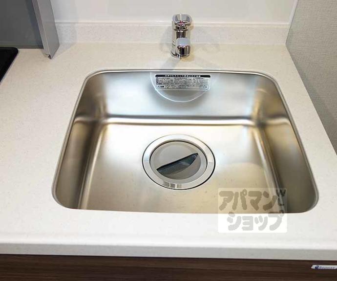 【エステムコート京都祥邸】間取