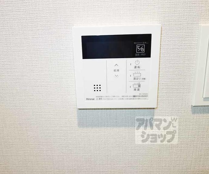 【エステムコート京都祥邸】間取