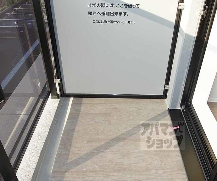 【エステムコート京都祥邸】間取