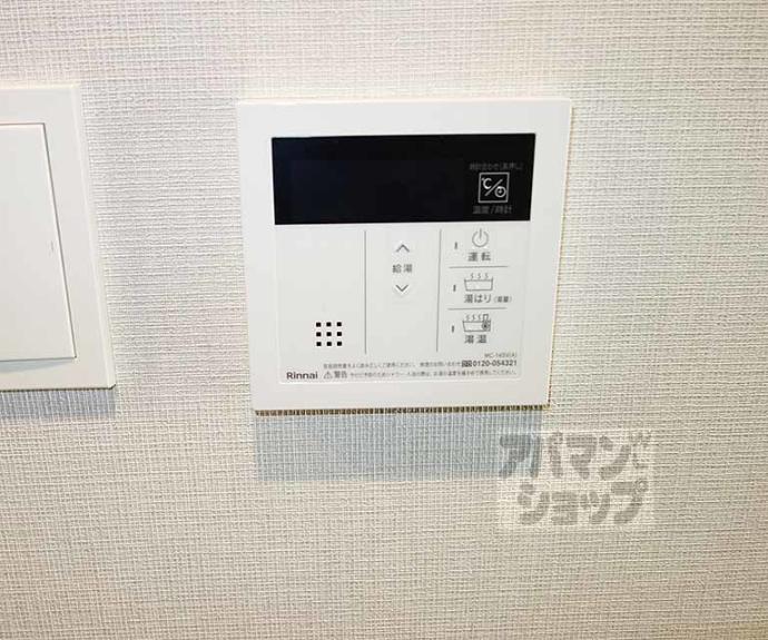 【エステムコート京都祥邸】間取