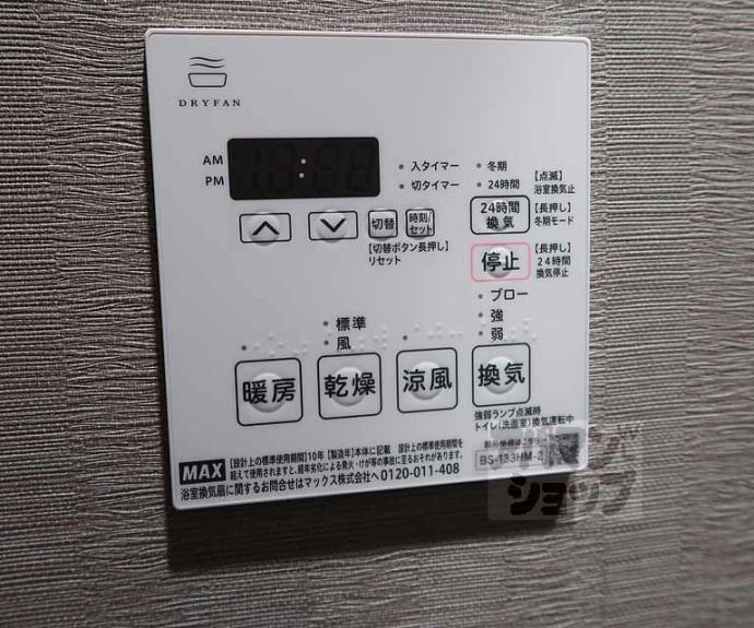 【エステムコート京都祥邸】間取