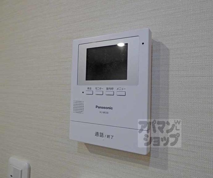 【岩倉長谷町３６貸家】間取