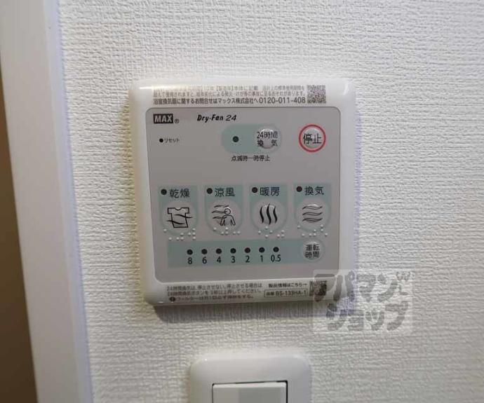 【菊岡家新町館】間取