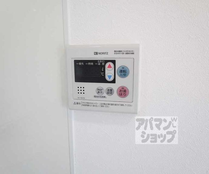 【クシェル北山】間取