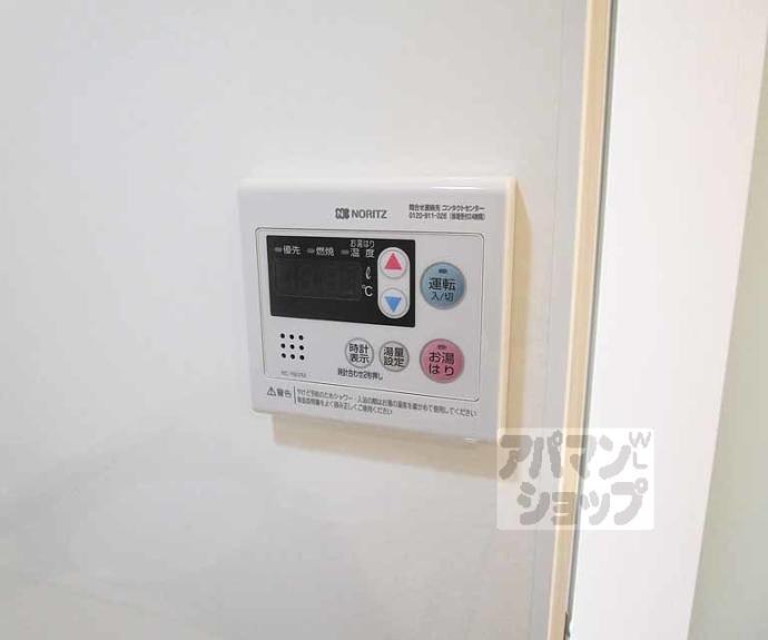 【クシェル北山】間取