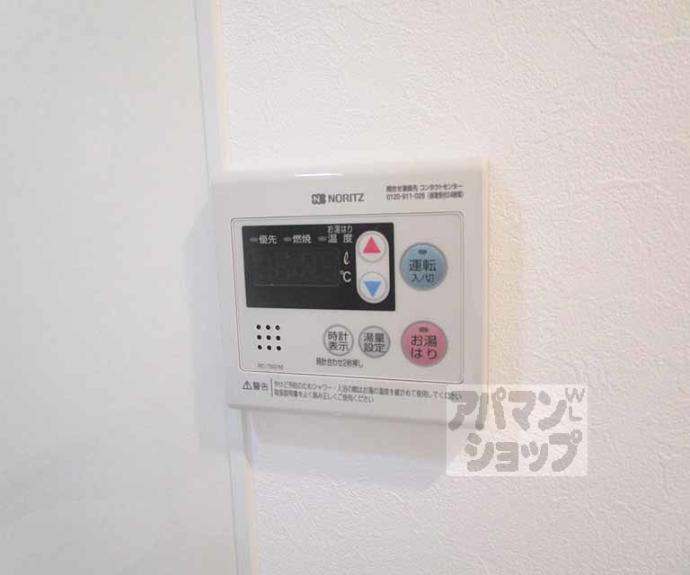 【クシェル北山】間取