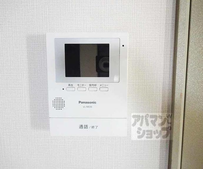 【音羽沢町貸家】間取