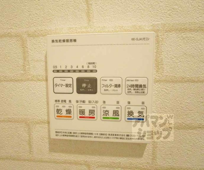 【エントランスライフ衣笠】間取