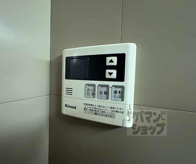 【太秦桂ヶ原町京町家】間取