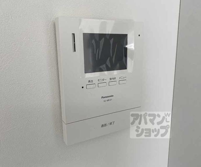 【プチシャトー白梅】間取