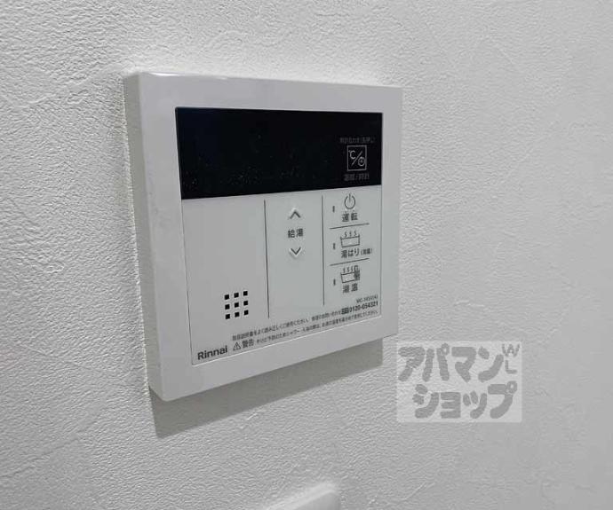 【プチシャトー白梅】間取