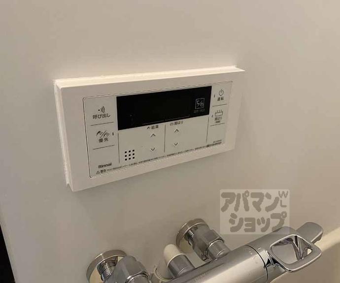 【プチシャトー白梅】間取