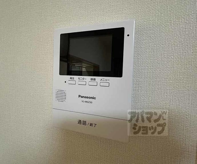 【京都市上京区西町住宅】間取