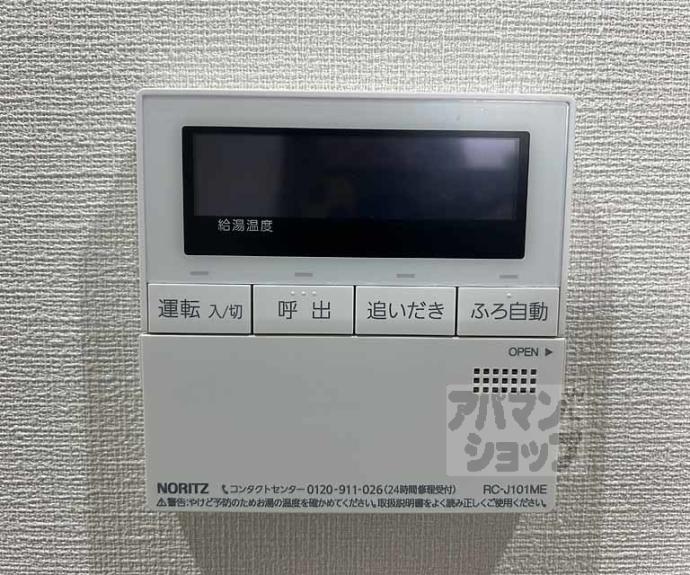 【ラスパルマス京小町】間取