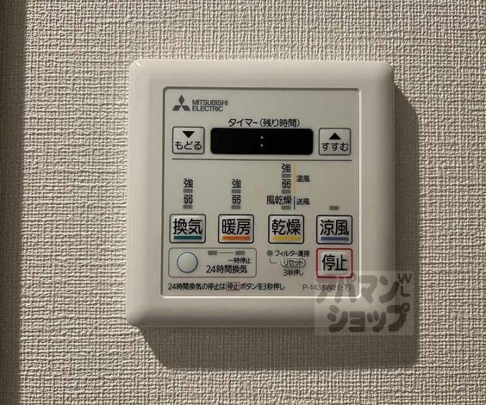 【ラスパルマス京小町】間取