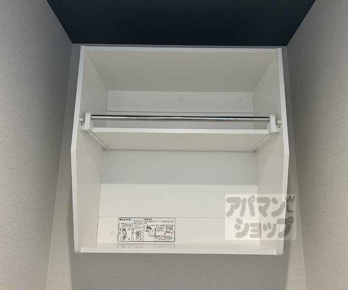 【ラスパルマス京小町】間取