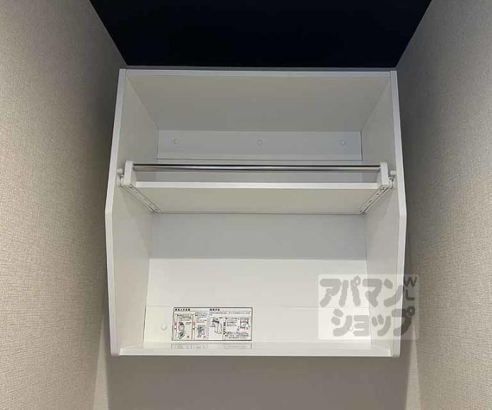 【ラスパルマス京小町】間取