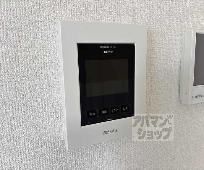 【フォレストパーク瀬田】間取