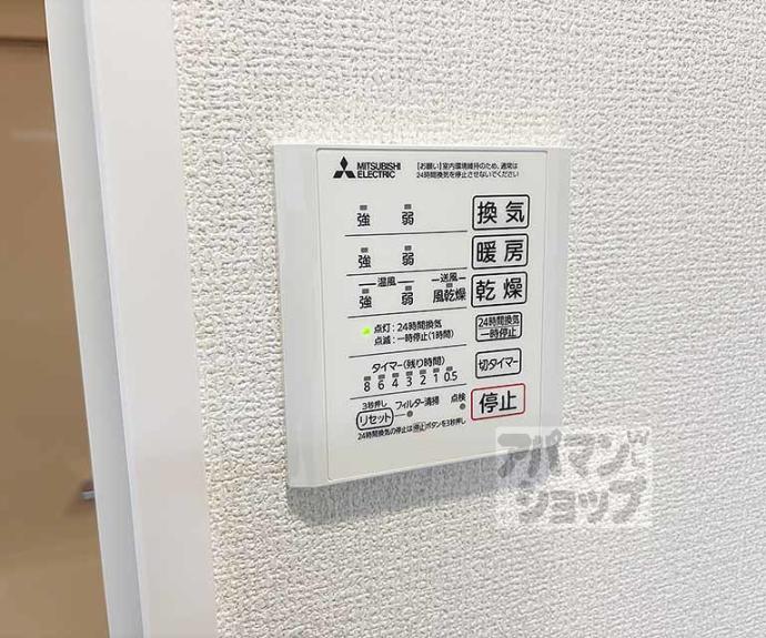 【フォレストパーク瀬田】間取