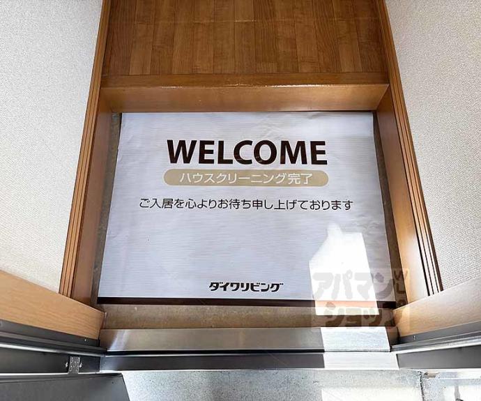 【ビヴレージュ】間取