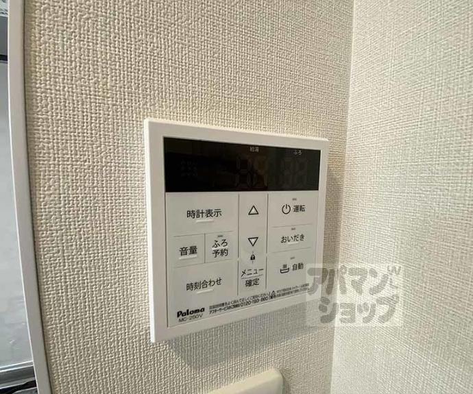 【ハーモニーテラス太秦安井辻ノ内町】間取