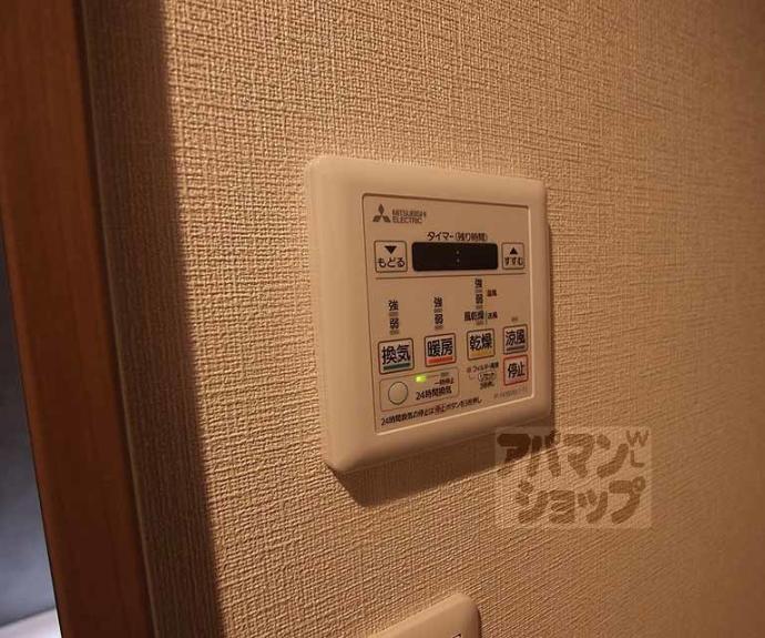 【ラス・パルマス京小町】間取