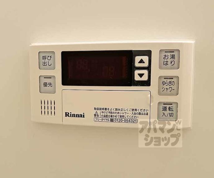 【ＪＵＭＥＩＲＡＨ　Ａ棟】間取