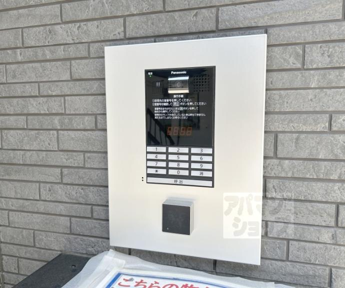【ハーモニーテラス深草仙石屋敷町Ⅰ】間取
