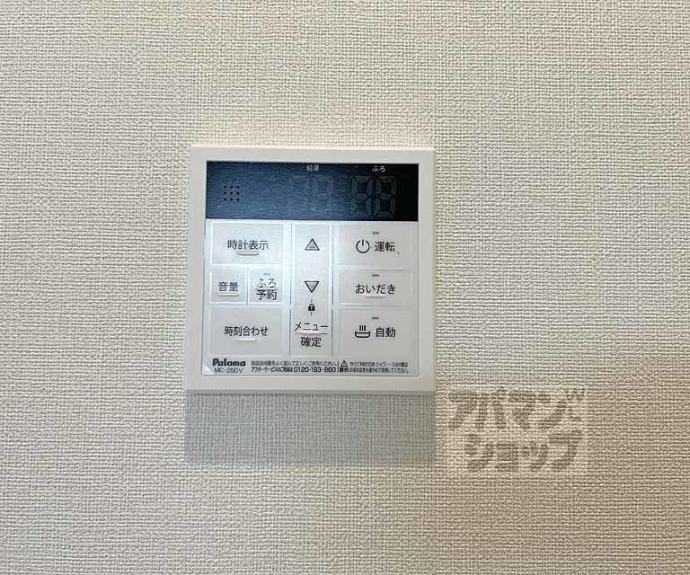 【ハーモニーテラス深草仙石屋敷町　Ⅱ】間取