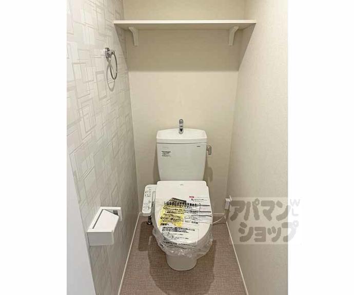 【ハーモニーテラス深草仙石屋敷町 Ⅱ】間取