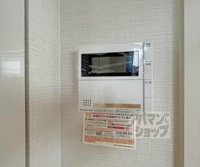 【ジオ京都御池通】間取