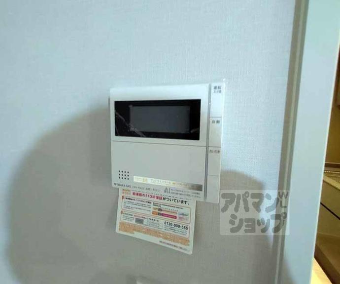 【ジオ京都御池通】間取