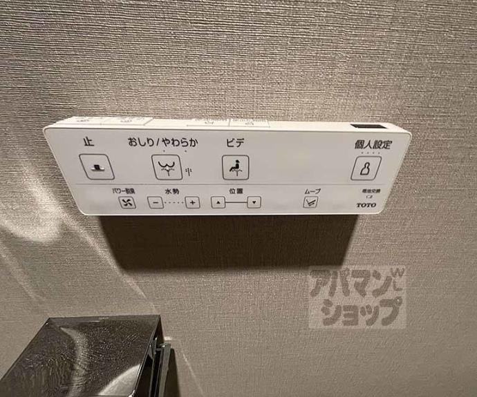【ジオ京都御池通】間取