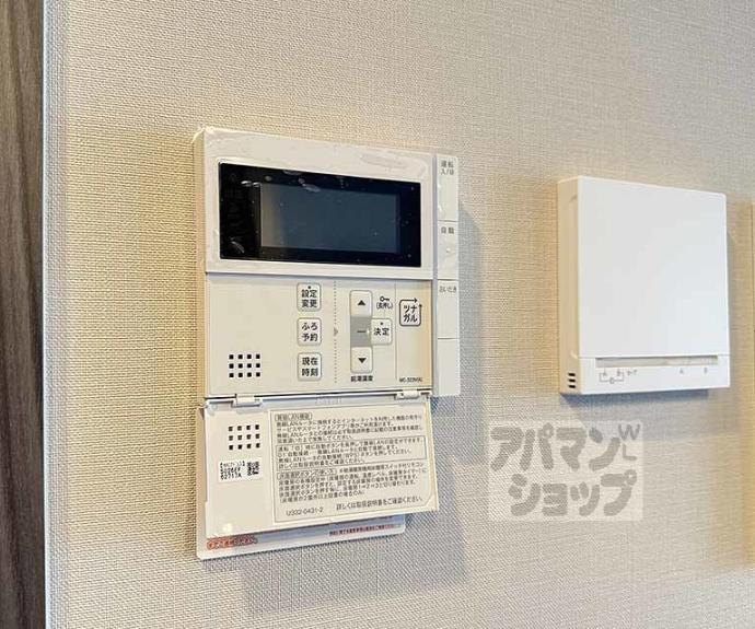 【ジオ京都御池通】