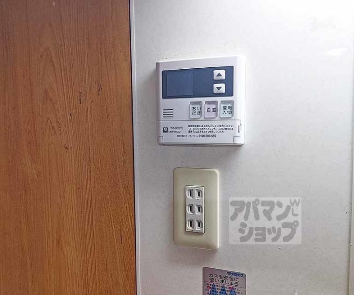 【醍醐池田町貸家】間取