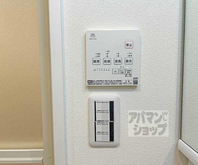 【ＳＯＲＡ】間取