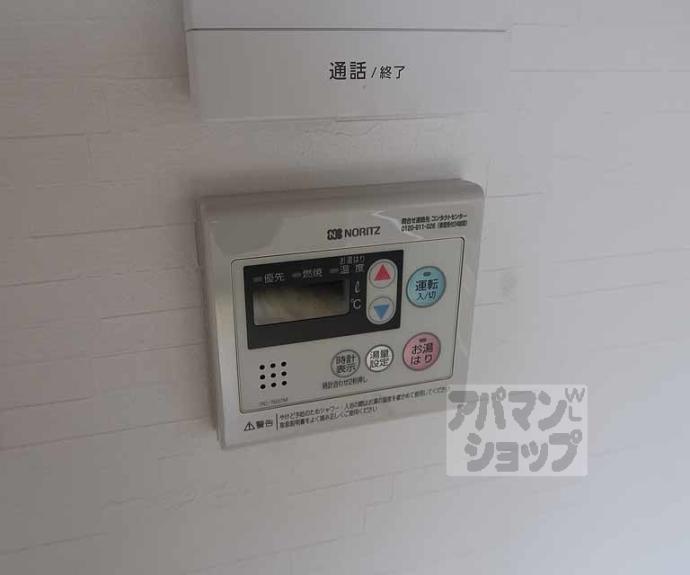 【ドムール北月読】間取