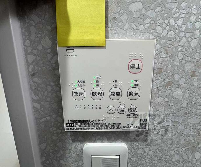 【栄幸堂ビル】間取