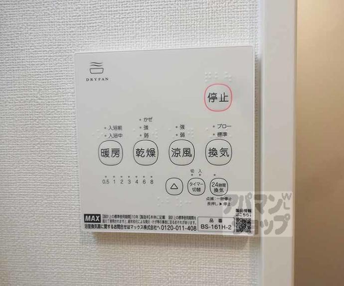 【ＬＡ　ＶＩＥＲＥ山科】間取