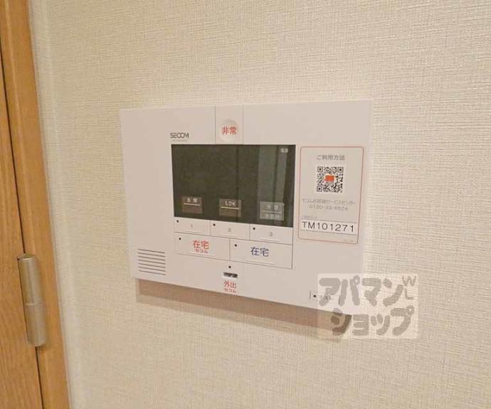 【パーチェ三条菊鉾町】間取