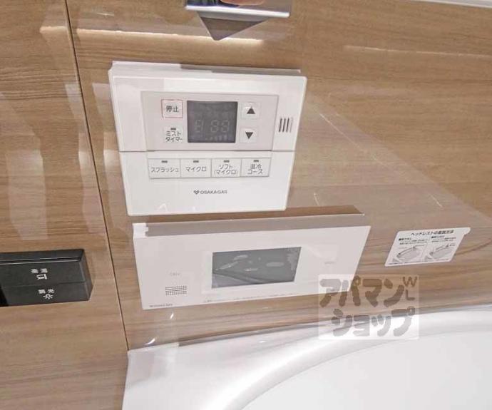 【パーチェ三条菊鉾町】間取