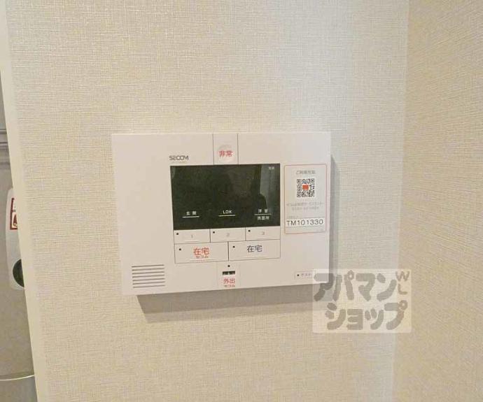 【パーチェ三条菊鉾町】間取