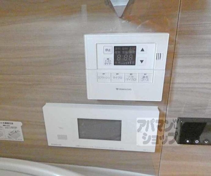 【パーチェ三条菊鉾町】間取